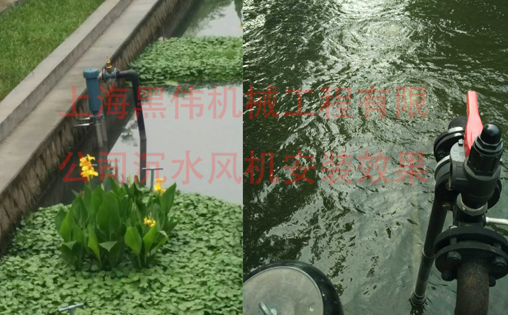 沉水風(fēng)機(jī)在施工現(xiàn)場(chǎng)如何安裝？